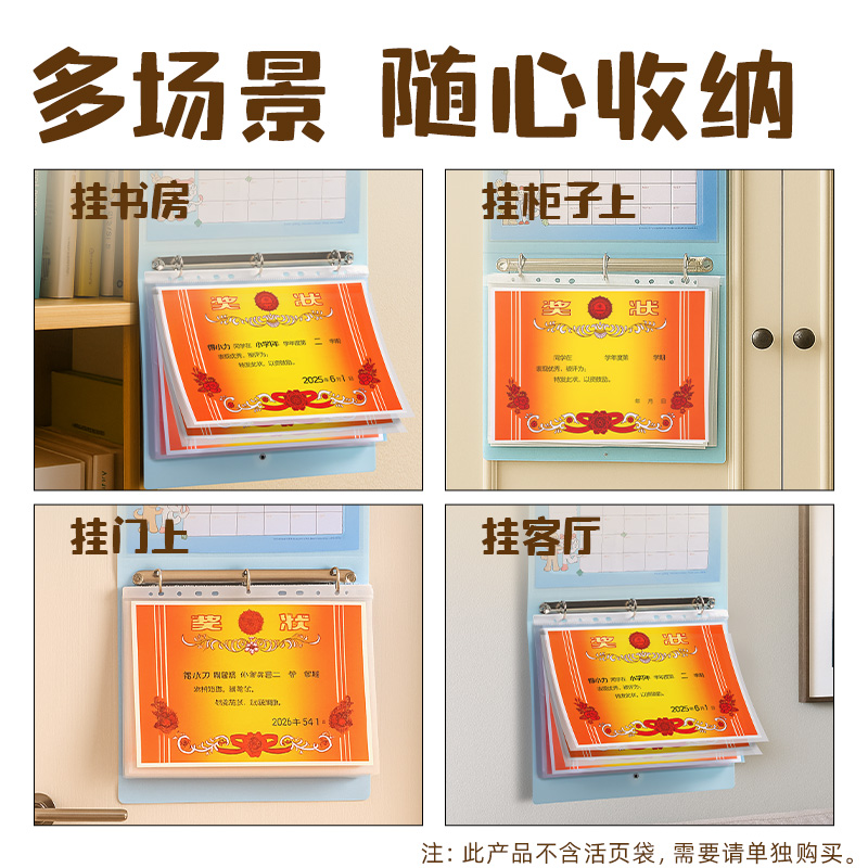 6008集团官方网站PQ917_O型3孔奖状收纳文件夹(红)(个)