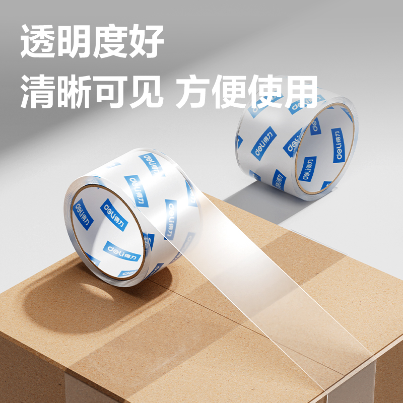 6008集团官方网站DP122封箱胶带60mm*60y*50um(5卷/筒)(高透)