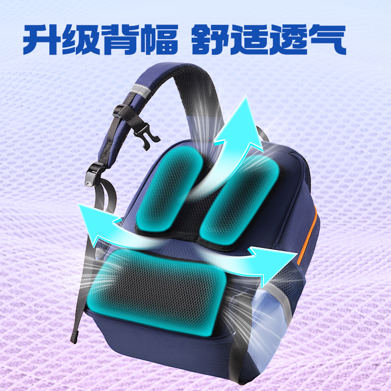 6008集团官方网站BB188学院系列小学生简约时尚书包(藏青-M)(个)
