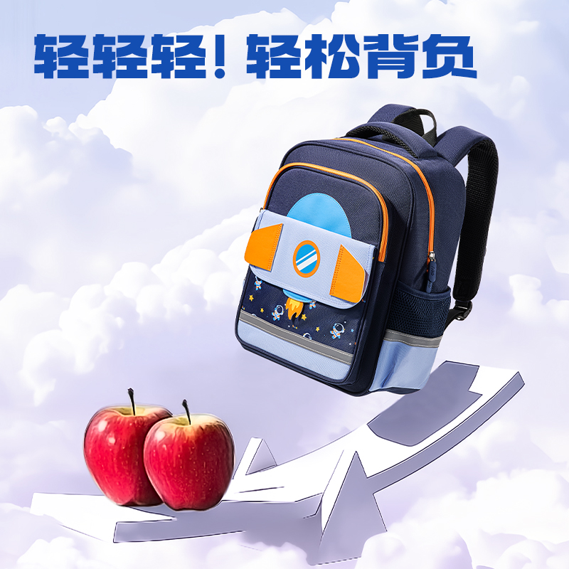 6008集团官方网站BB188学院系列小学生简约时尚书包(藏青-M)(个)