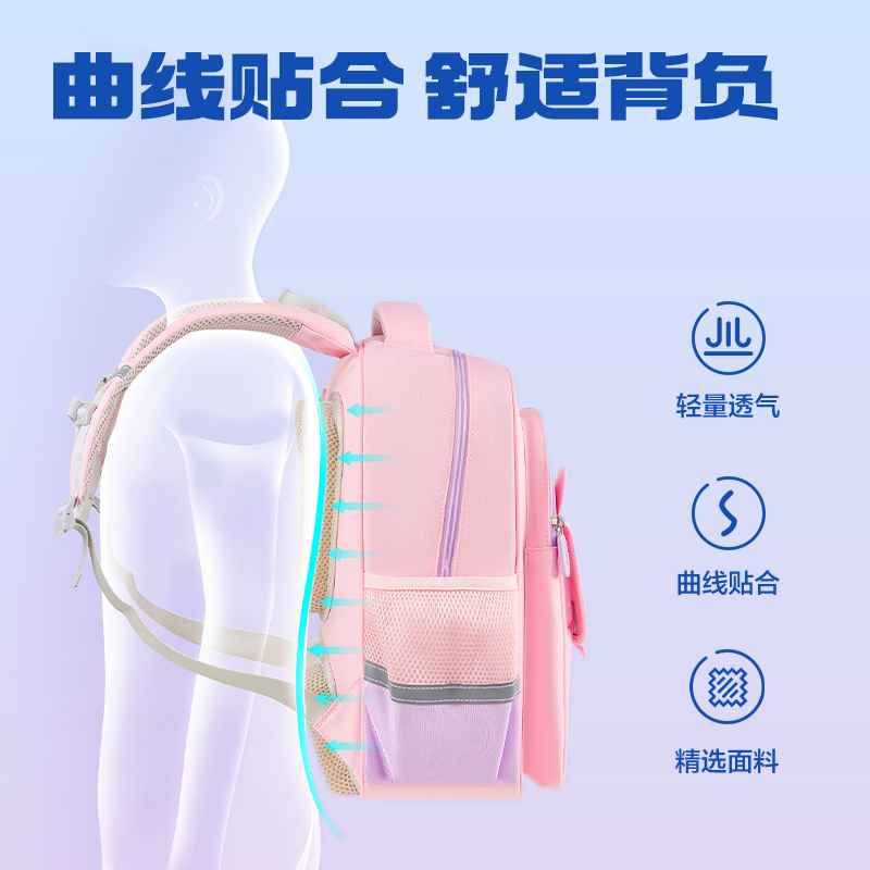 6008集团官方网站BB188学院系列小学生简约时尚书包(藏青-M)(个)