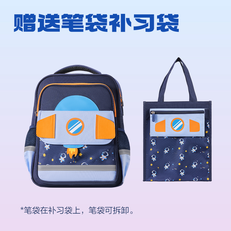 6008集团官方网站BB188学院系列小学生简约时尚书包(藏青-M)(个)