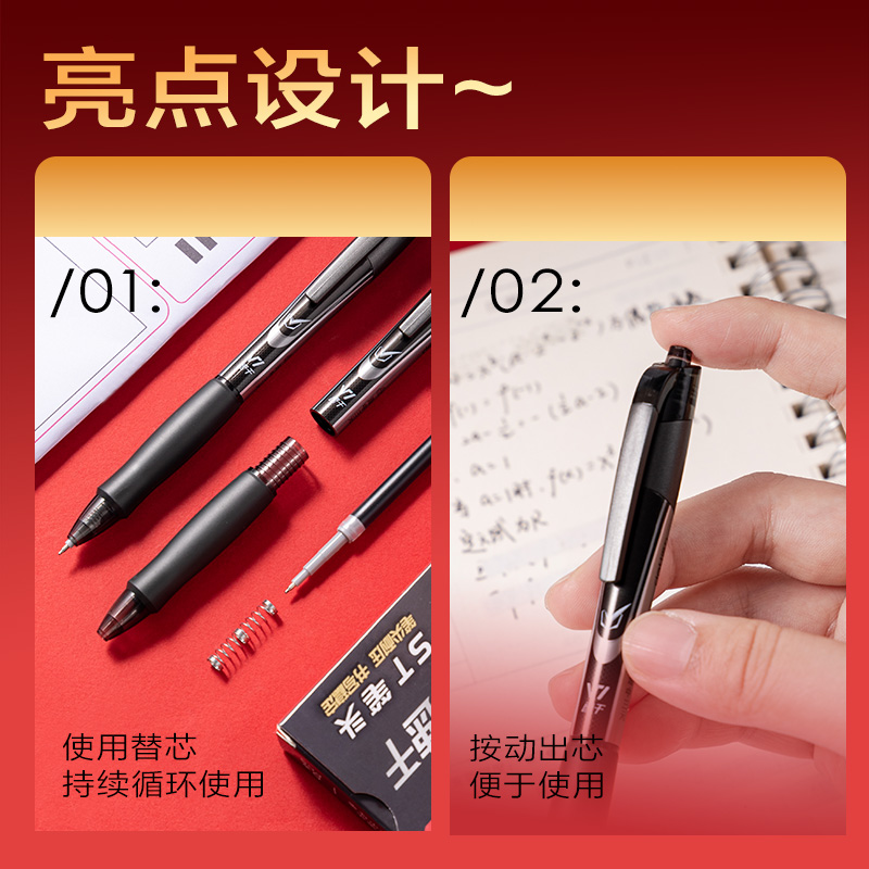 V1-SS考试中性笔0.5mmST头(黑)(5支/盒)