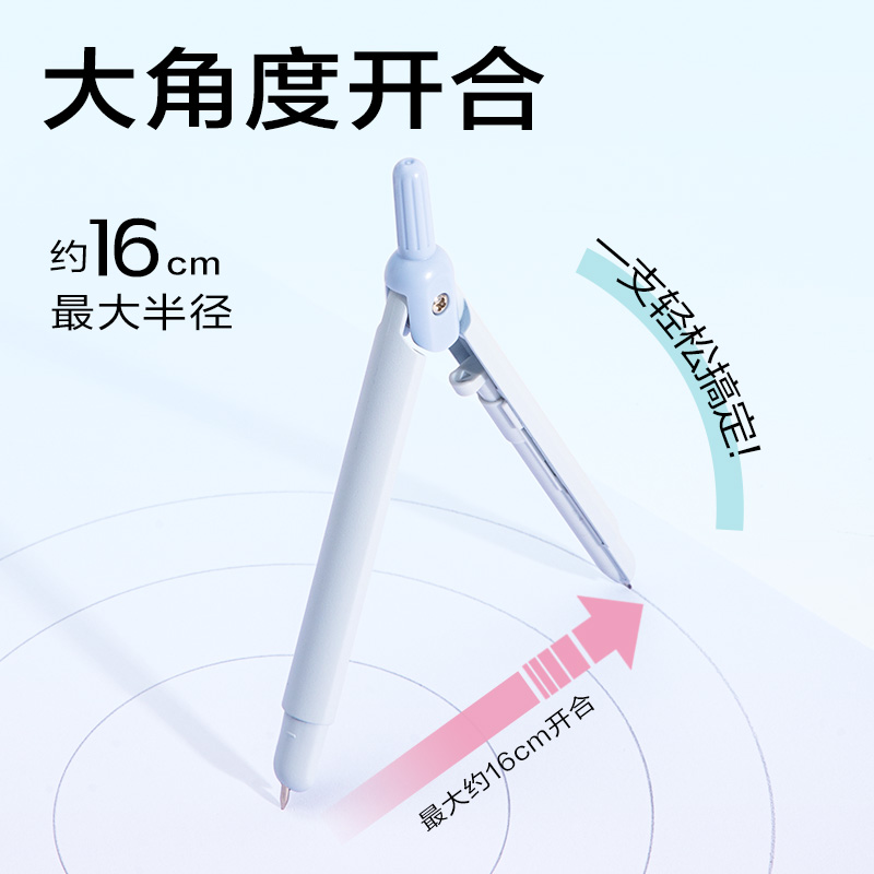 6008集团官方网站VC28笔型圆规(白色)(个)