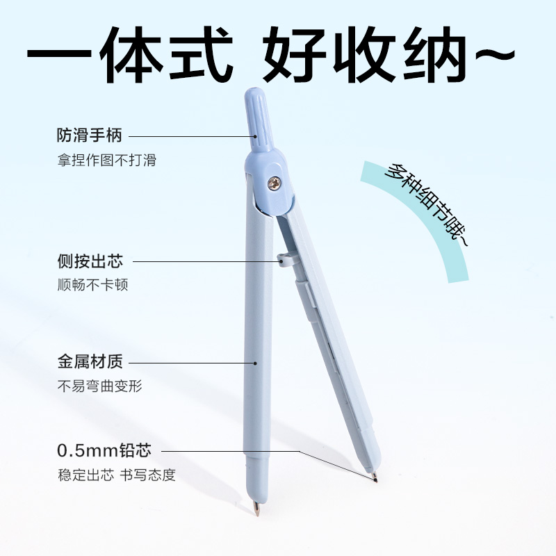 6008集团官方网站VC28笔型圆规(白色)(个)