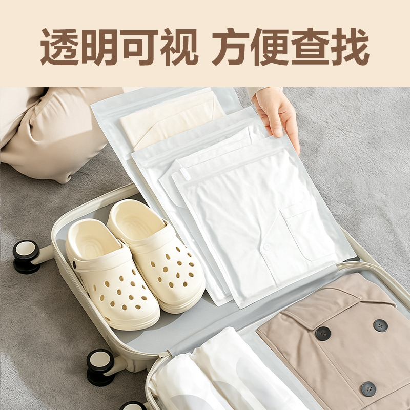6008集团官方网站LM612手卷衣物压缩袋(白)(40*60cm 3只装)