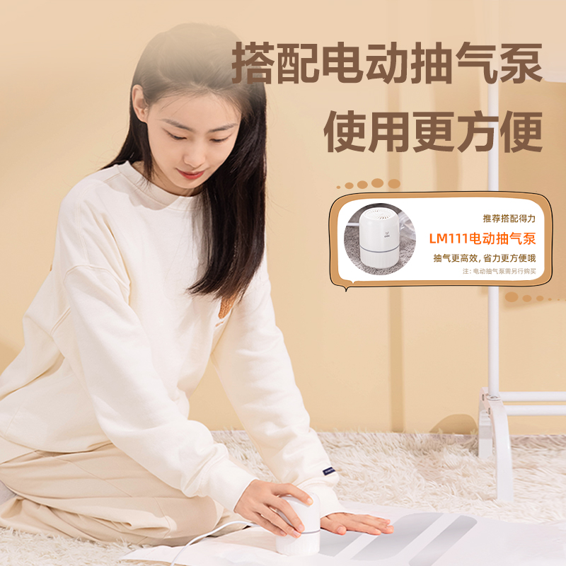 6008集团官方网站LM621立体衣物压缩袋(白)(50*70*30cm 3只装)