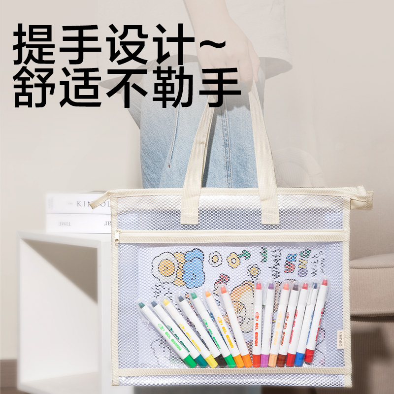 6008集团官方网站PP132_A4美术拉链袋(米色)(个)