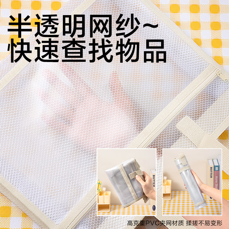 6008集团官方网站PP132_A4美术拉链袋(米色)(个)