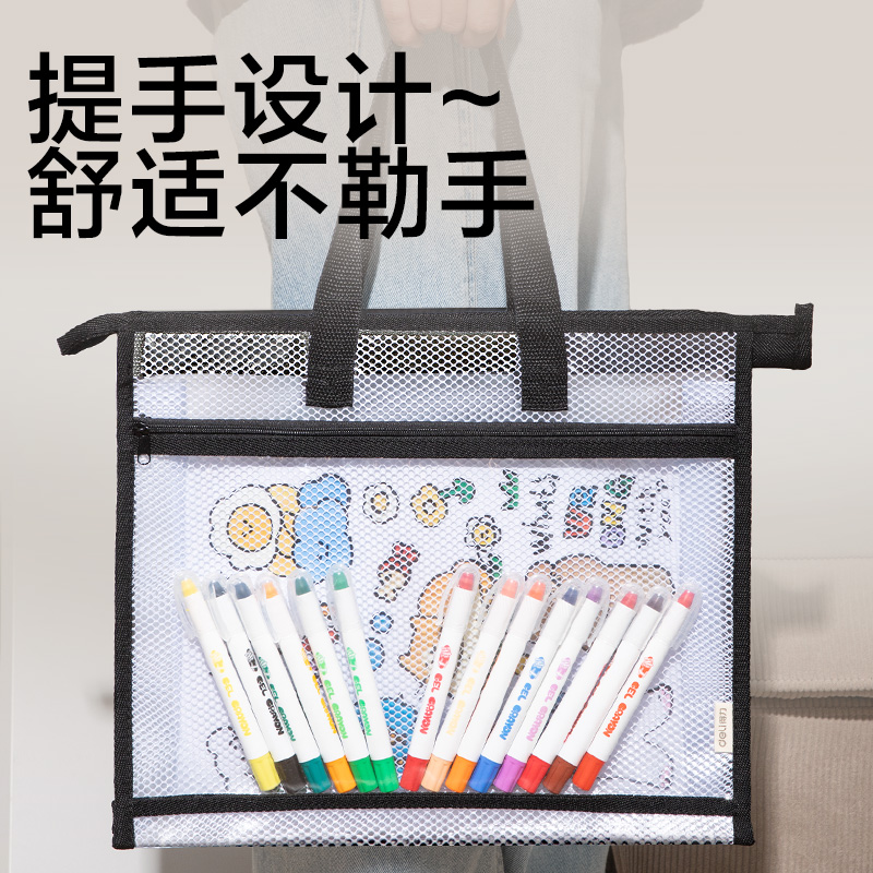 6008集团官方网站PP132_A4美术拉链袋(玄色)(个)