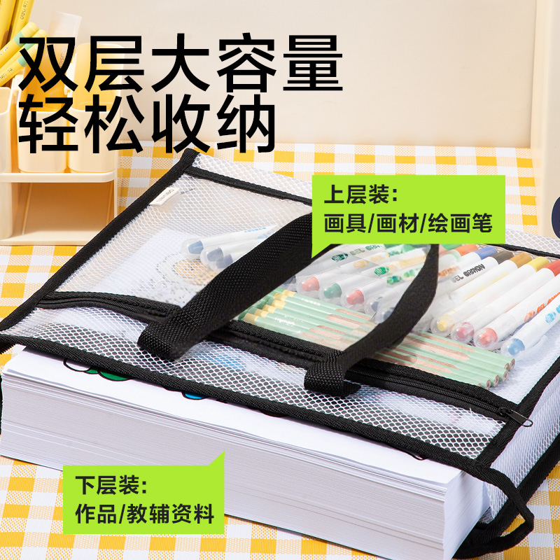 6008集团官方网站PP132_A4美术拉链袋(玄色)(个)