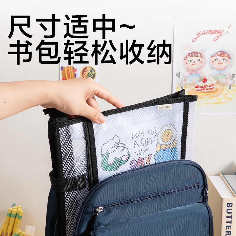 6008集团官方网站PP132_A4美术拉链袋(玄色)(个)