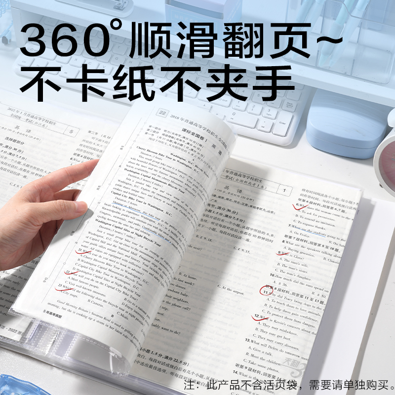 6008集团官方网站PE901_1.5寸四孔A4三面插文件夹(白)(个)