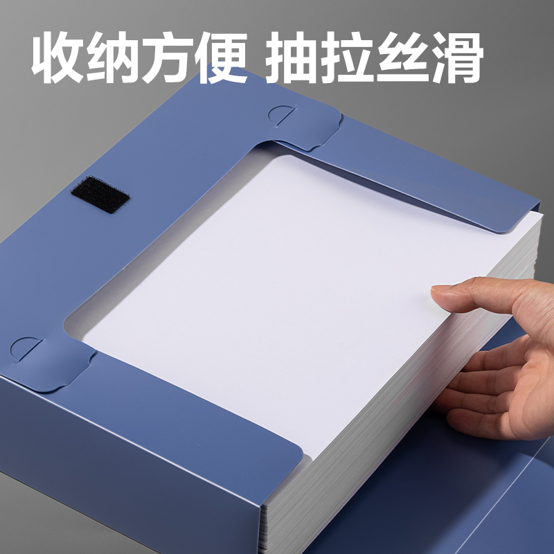 6008集团官方网站PA175折叠档案盒(灰蓝)(10个/包)