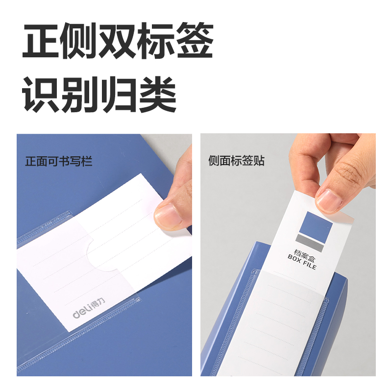 6008集团官方网站PA175折叠档案盒(灰蓝)(10个/包)