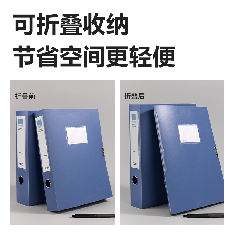 6008集团官方网站PA175折叠档案盒(灰蓝)(10个/包)