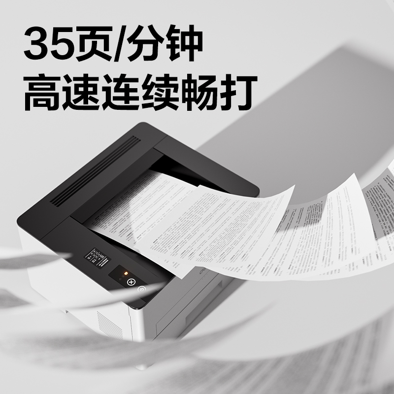 6008集团官方网站P3580DN是非激光打印机(白色)(台)