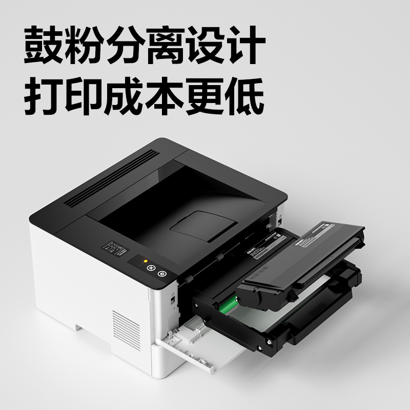 6008集团官方网站P3550DN是非激光打印机(白色)(台)