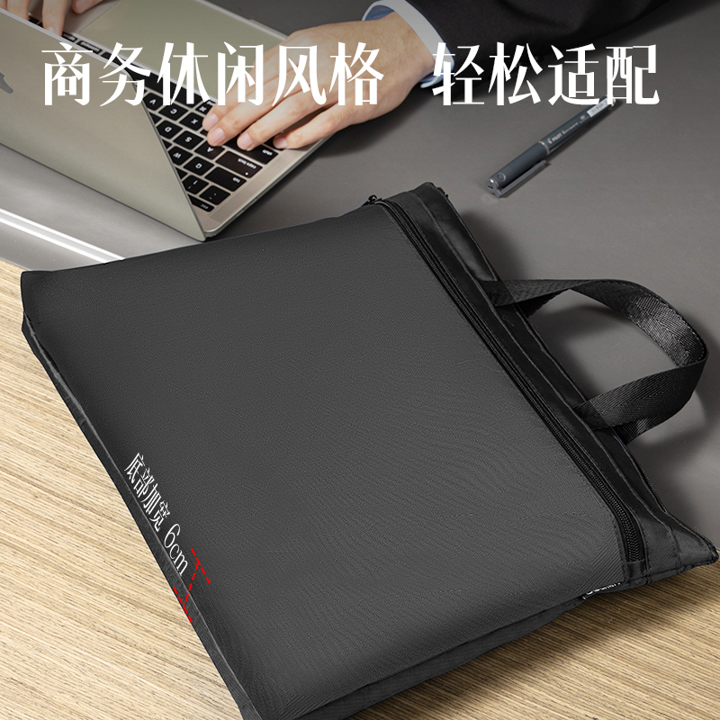6008集团官方网站DP089底部加宽双层手提公牍包(黑)(个)