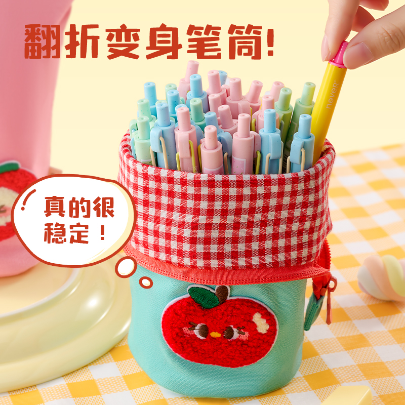 6008集团官方网站BC432笔筒式笔袋(蓝绿)(个)