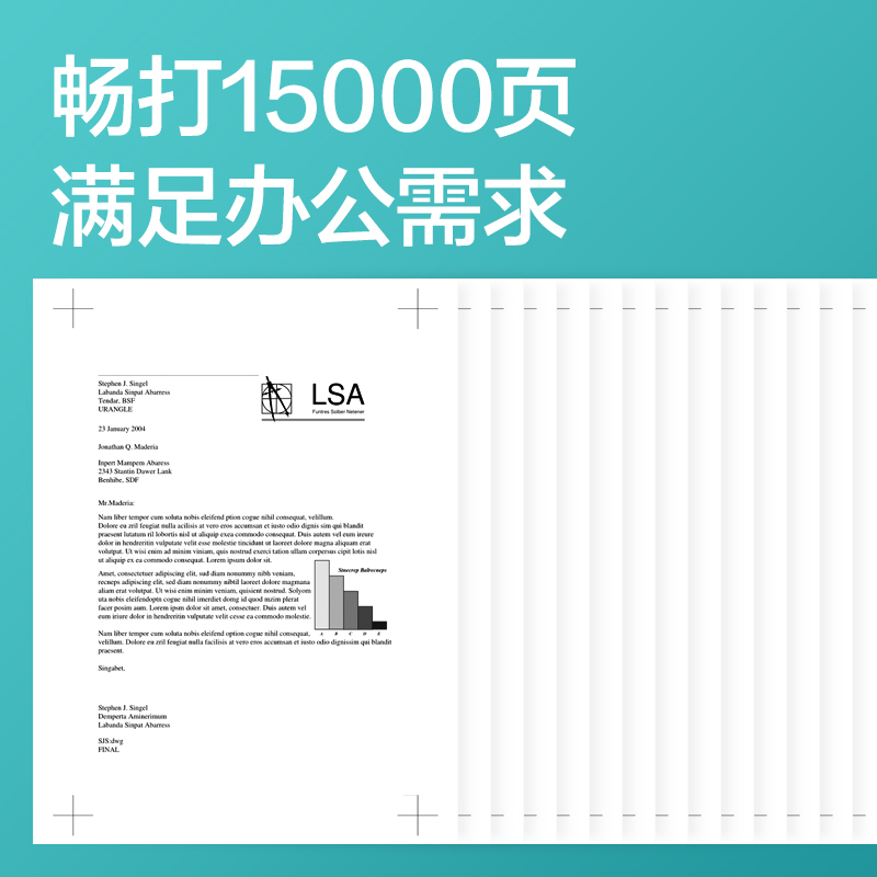 6008集团官方网站DR355玄色激光打印机感光鼓(玄色)(个)