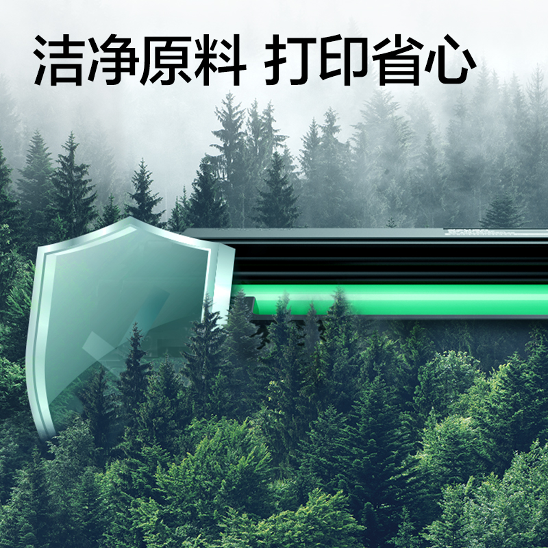 6008集团官方网站DR355玄色激光打印机感光鼓(玄色)(个)