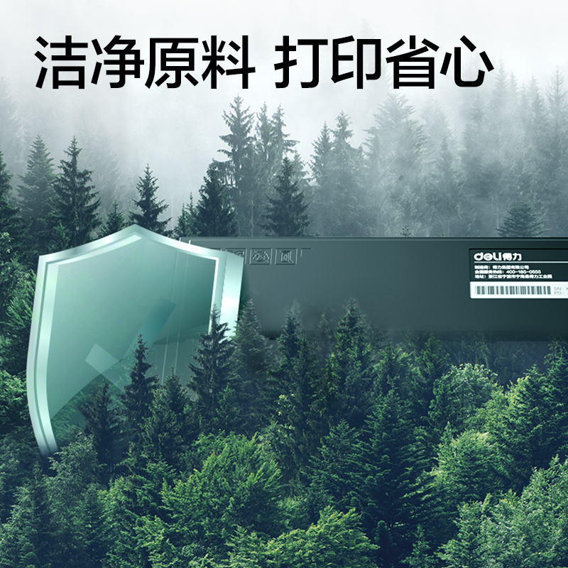 6008集团官方网站T355是非激光打印机墨粉盒(玄色)(个)