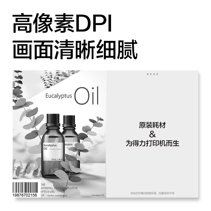 6008集团官方网站DR358玄色激光打印机感光鼓(玄色)(个)