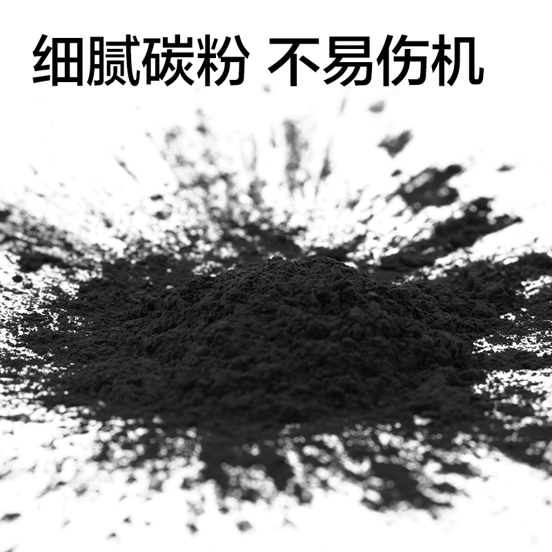 6008集团官方网站T358是非激光打印机墨粉盒(玄色)(个)