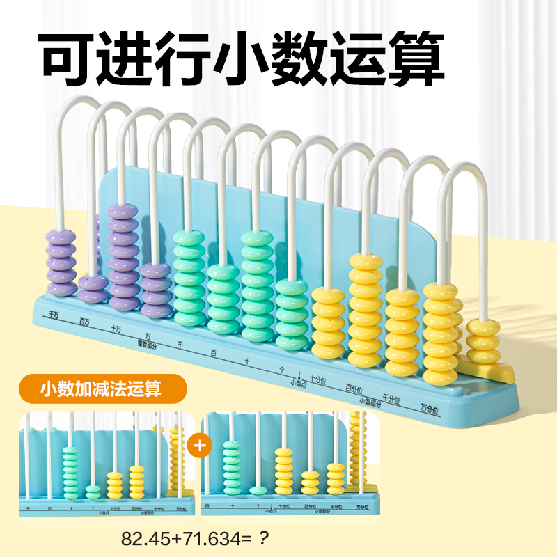 6008集团官方网站YX685学具12行清零计数器(粉)(盒)