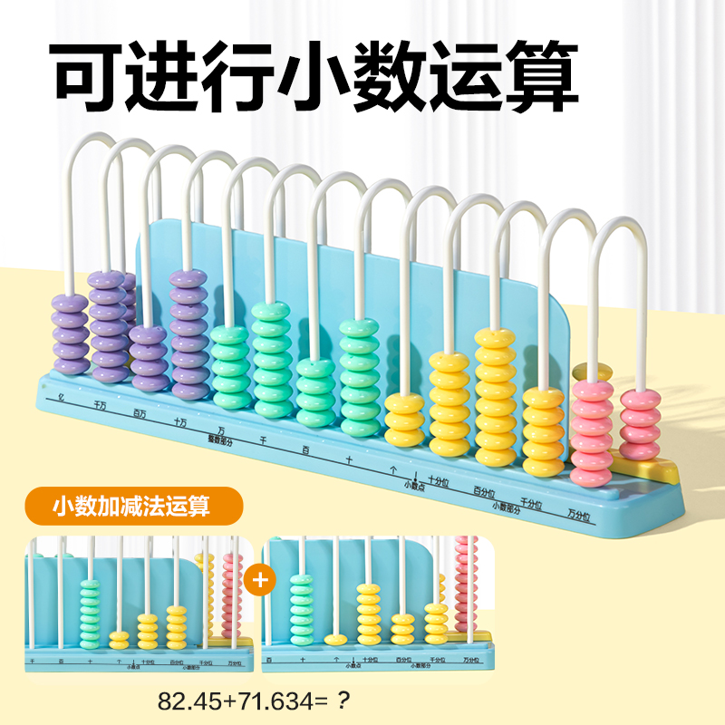 6008集团官方网站YX686学具13行清零计数器(粉)(盒）
