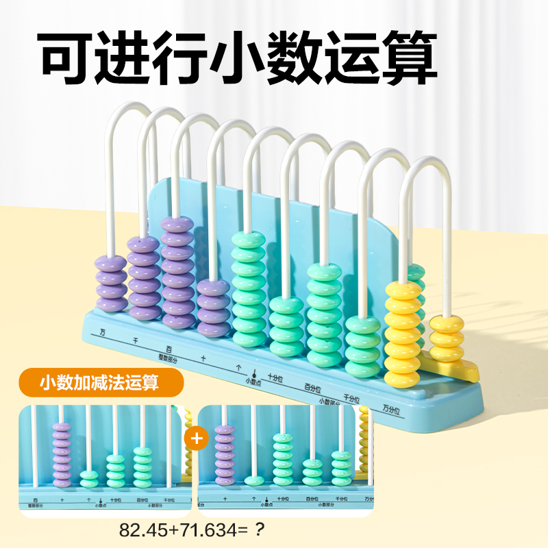 6008集团官方网站YX684学具9行清零计数器(粉)(盒)