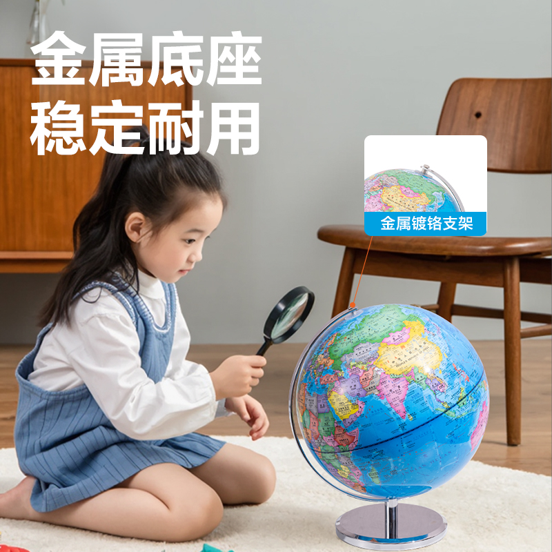 6008集团官方网站LG110-32A金属地球仪-32cm(蓝)(箱)