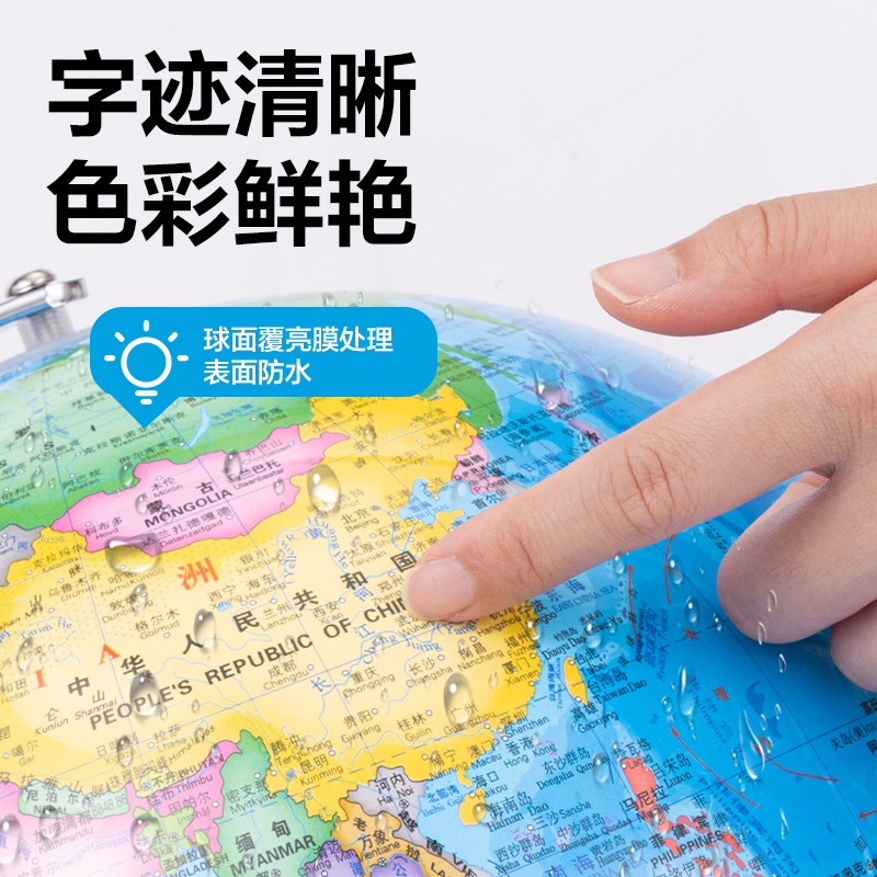 6008集团官方网站LG110-32A金属地球仪-32cm(蓝)(箱)
