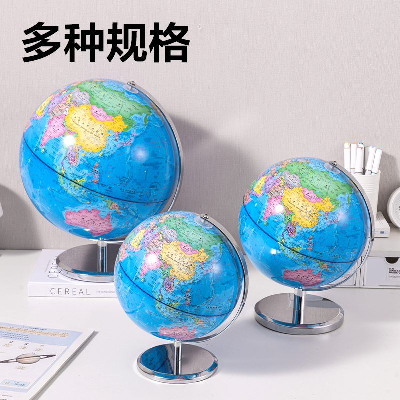6008集团官方网站LG110-32A金属地球仪-32cm(蓝)(箱)