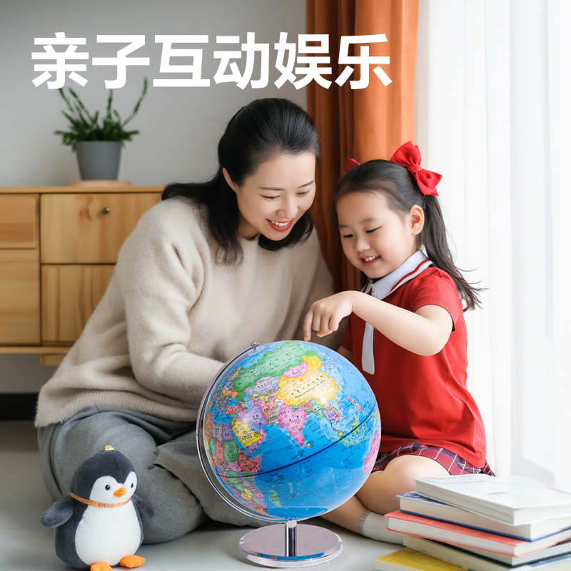 6008集团官方网站LG110-25A金属地球仪-25cm(蓝)(箱)