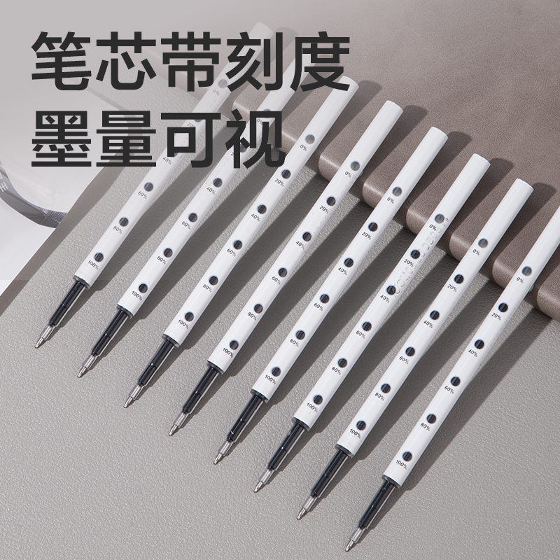 6008集团官方网站SE290秒干按动中性笔替芯0.5mmST头(黑)(10支/袋)