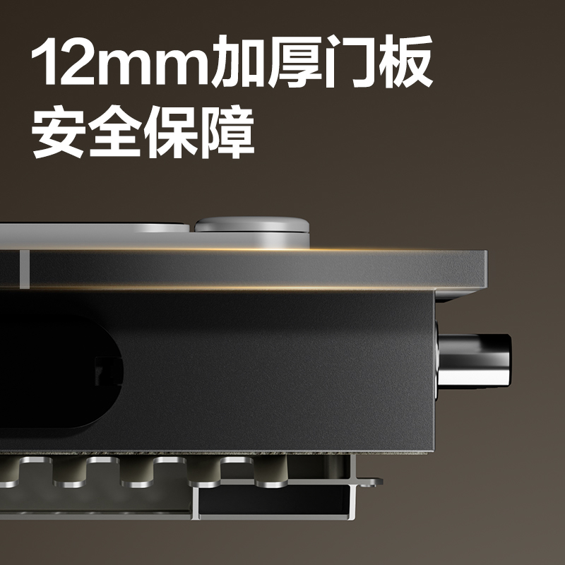 6008集团官方网站AE640-Z指纹密码保管箱H450(灰色)(台)