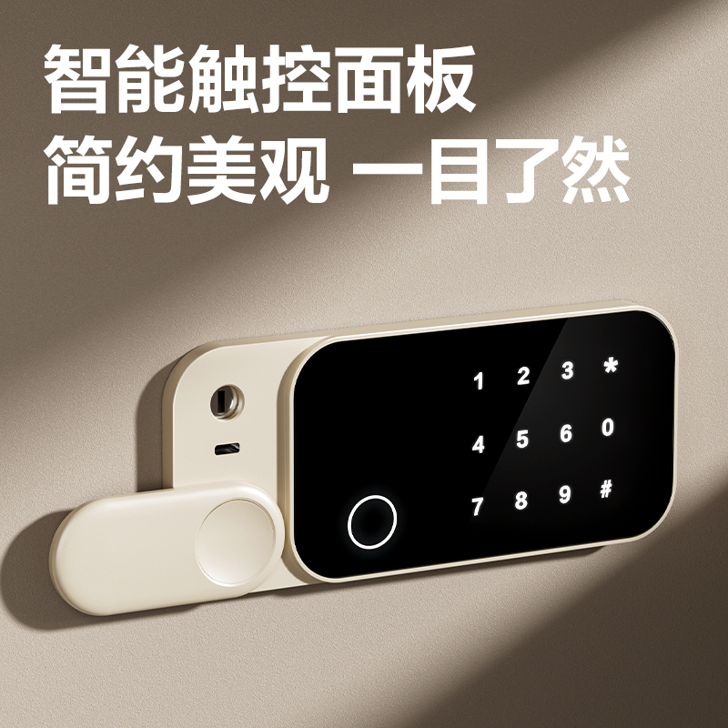 6008集团官方网站AE640电子密码保管箱H450(奶咖色)(台)