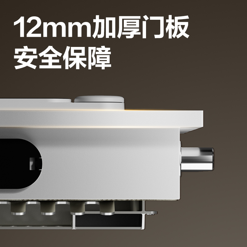 6008集团官方网站AE640-Z指纹密码保管箱H450(白色)(台)