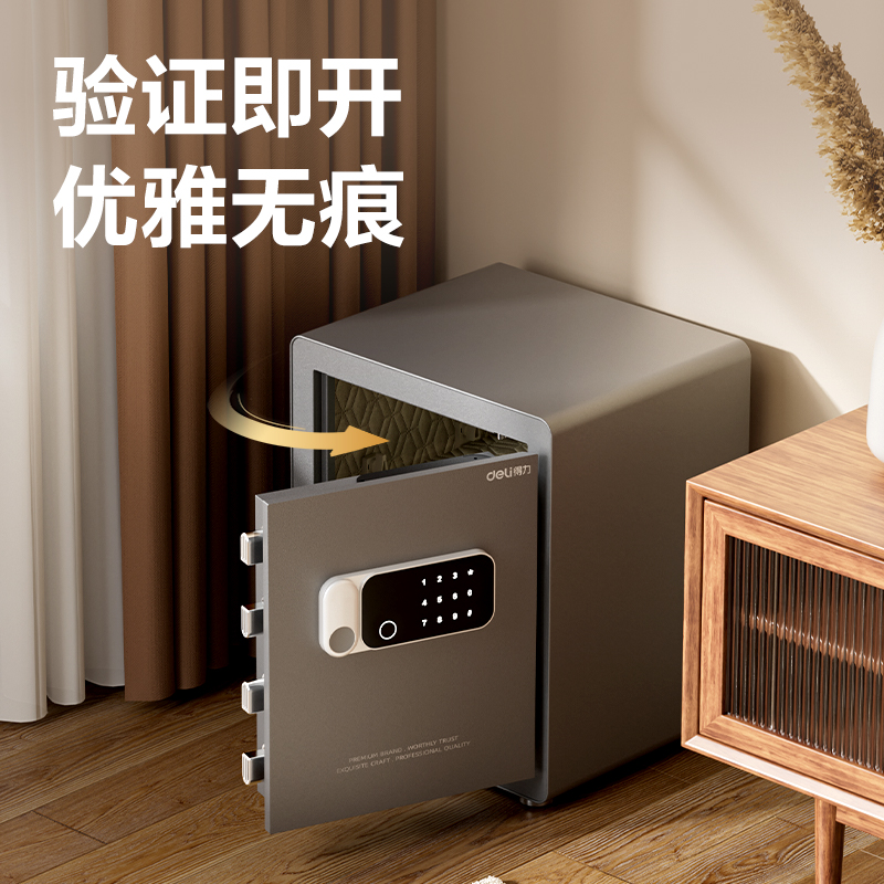 6008集团官方网站AE640电子密码保管箱H450(灰色)(台)