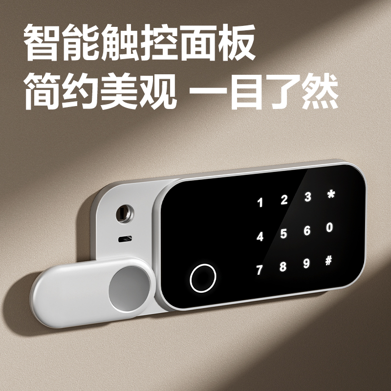 6008集团官方网站AE641电子密码保管箱H600(灰色)(台)