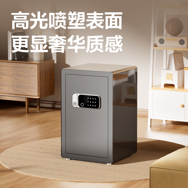 6008集团官方网站AE641电子密码保管箱H600(灰色)(台)