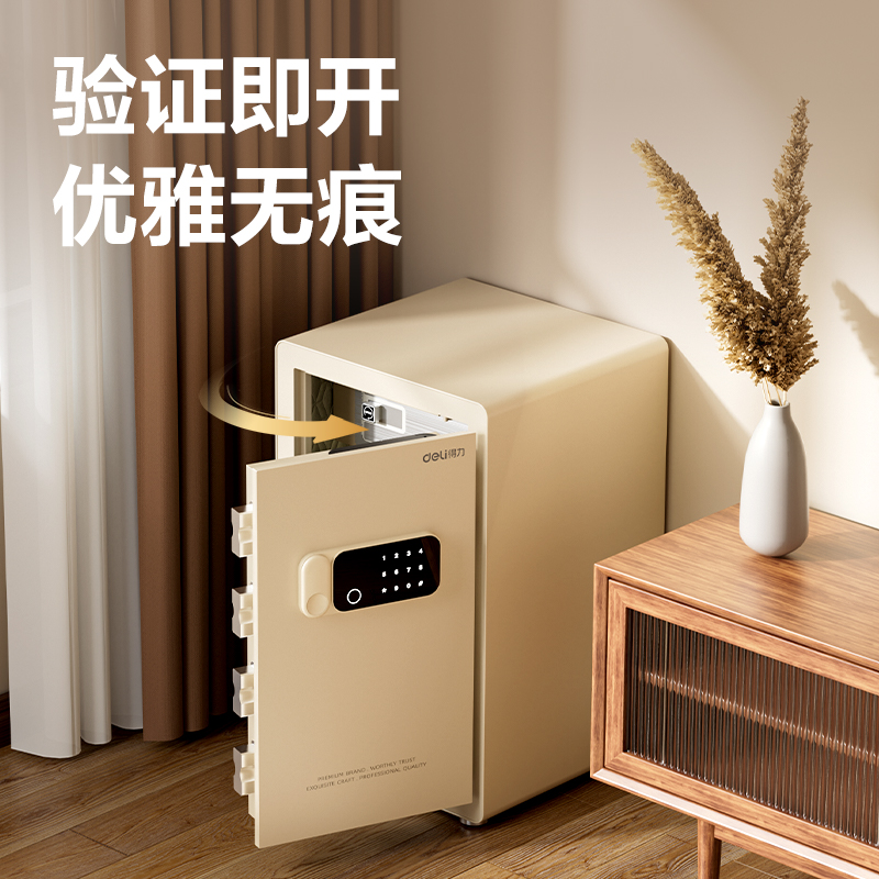 6008集团官方网站AE641电子密码保管箱H600(奶咖色)(台)