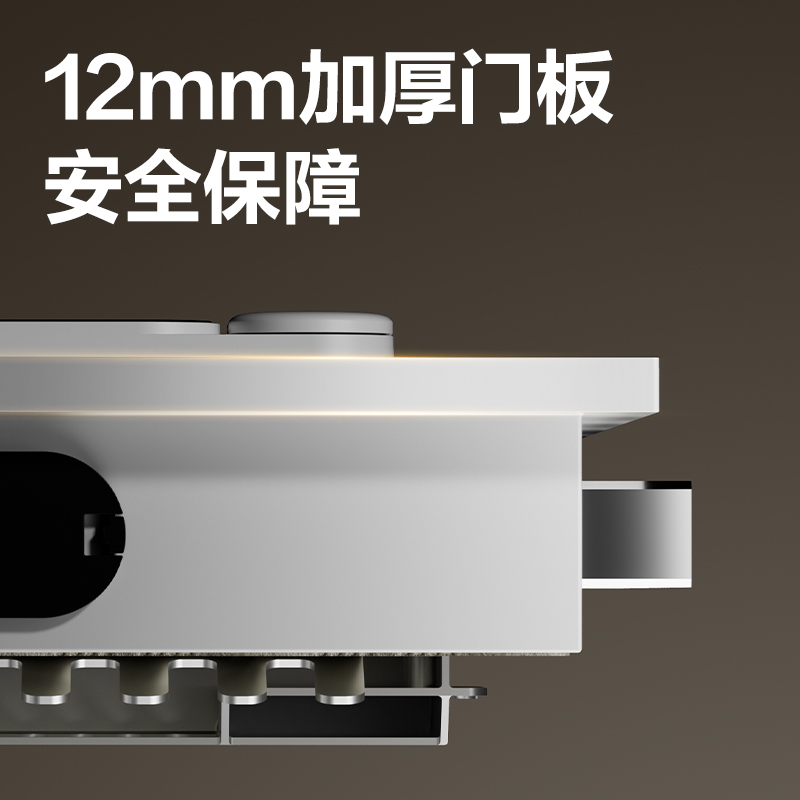 6008集团官方网站AE641-Z指纹密码保管箱H600(白色)(台)