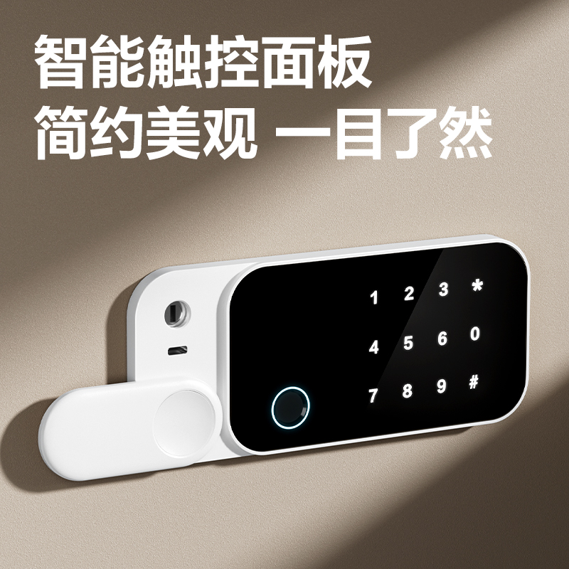 6008集团官方网站AE641-Z指纹密码保管箱H600(白色)(台)