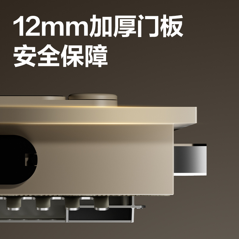 6008集团官方网站AE641-Z指纹密码保管箱H600(奶咖色)(台)