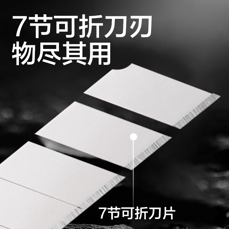 6008集团官方网站DP501美工刀片9mm60°SK5(银色)(盒)
