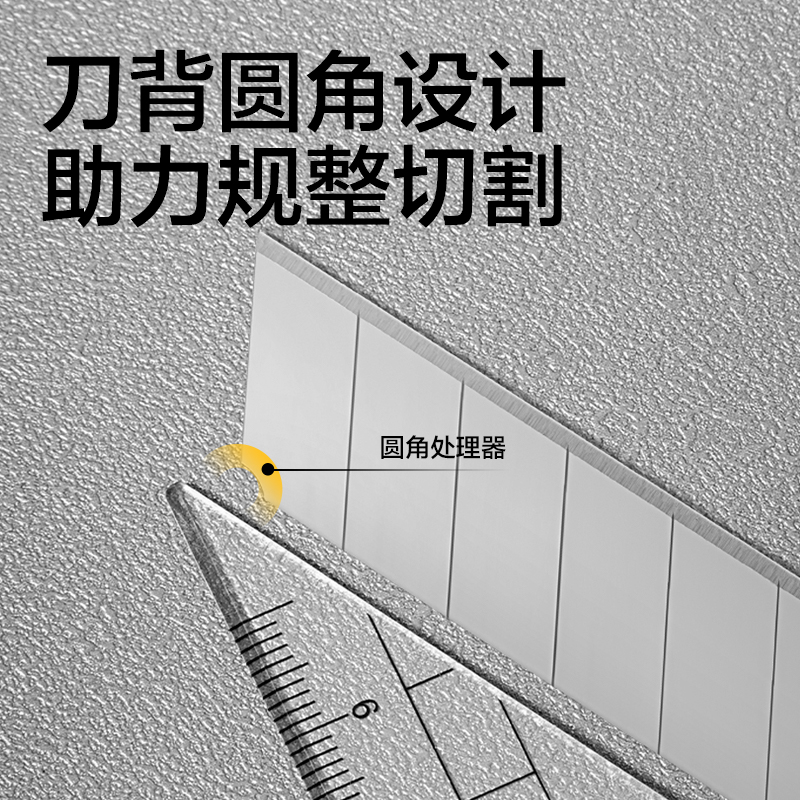 6008集团官方网站DP501美工刀片9mm60°SK5(银色)(盒)