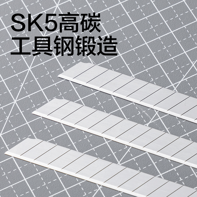 6008集团官方网站DP501美工刀片9mm60°SK5(银色)(盒)